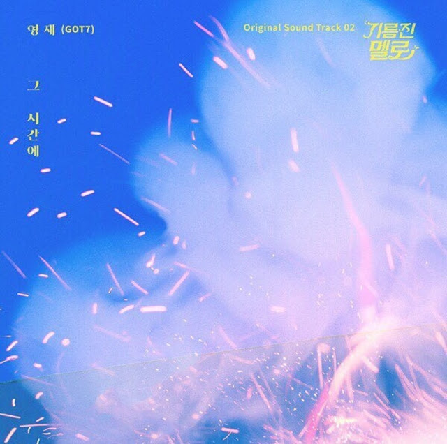 Youngjae – Wok of Love OST Part. 2 (OST) Descargar