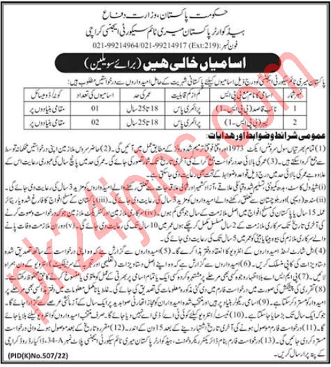 Ministry Of Defence Jobs 2022 – Pakistan Jobs 2022