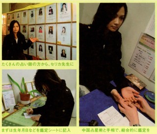 Yui_tesou
