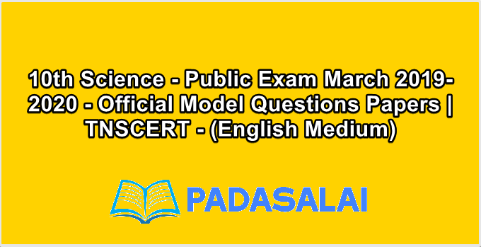 10th Science - Public Exam March 2019-2020 - Official Model Questions Papers | TNSCERT - (English Medium)