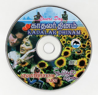 Kadhalar Dhinam [FLAC -1999] {Alai Osai, ALCD 1542}