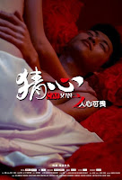 Cai Xin 2014 full movies​ free online