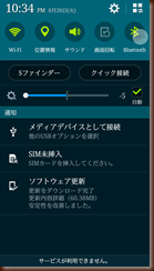 Screenshot_2014-08-26-22-34-03