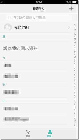 Screenshot_2016-10-09-12-54-38-41