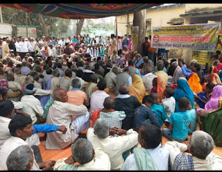 bagmati-sangharsh-morcha-protest