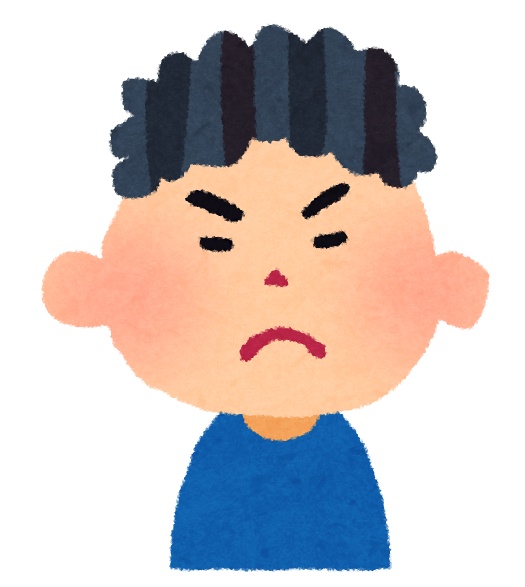 男の子のイラスト 笑った顔 怒った顔 泣いた顔 笑顔 かわいいフリー素材集 いらすとや 男の子のイラスト 笑った顔 怒った顔 泣いた顔 笑顔 かわいいフリー素材集 いらすとや