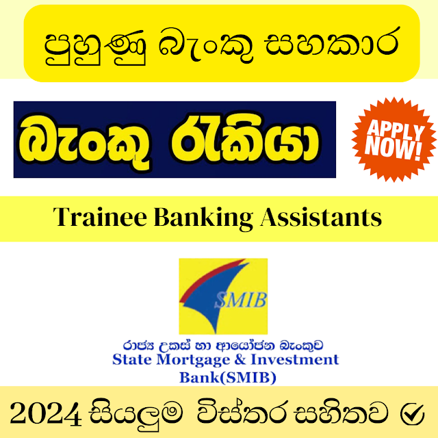 State Mortgage & Investment Bank/Trainee Banking Assistants