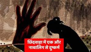 छिंदवाड़ा. जिले के पांढुर्णा क्षेत्र के पाटई गांव के लिए इमेज नतीजे