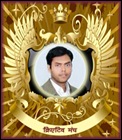 shivendra