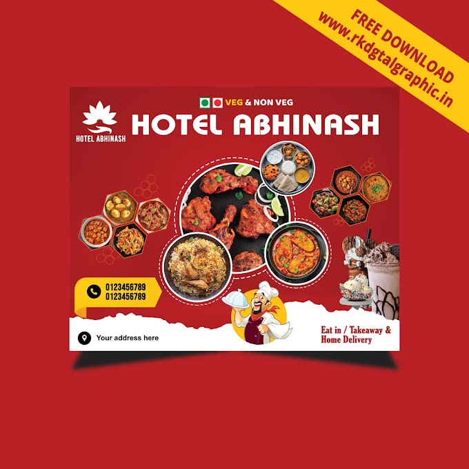 Free Download Hotel Abhinash BillBoard Flex Banner Design PSD Template