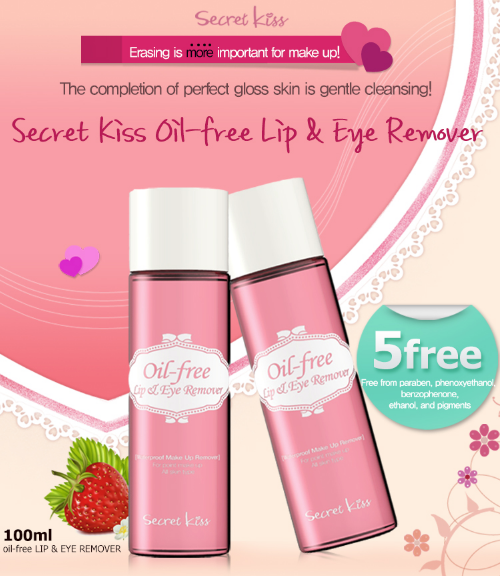 Oil-Free Lip & Eye Remover