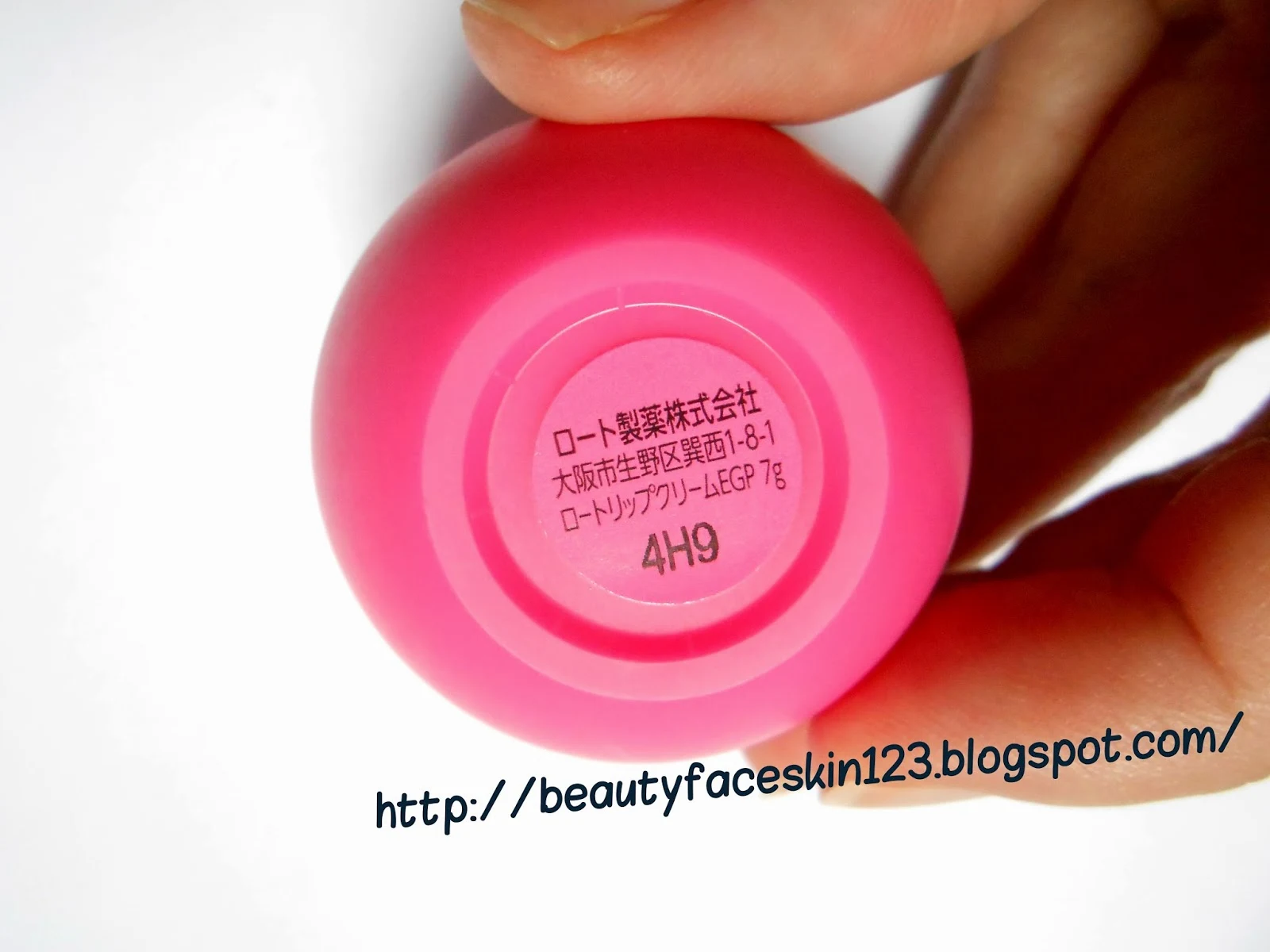 MENTHOLATUM CHU LIP- LIP BALM FROM JAPAN