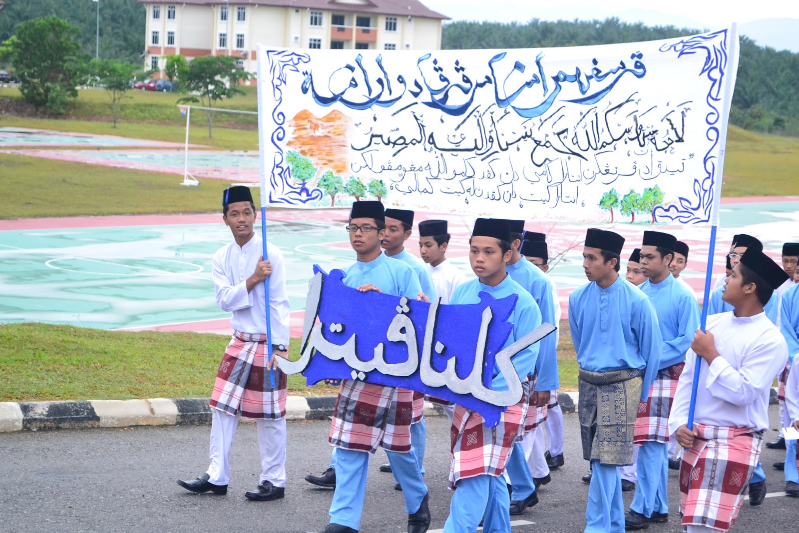 Sekolah Menengah Sains Rembau: Sambutan Maulidur Rasul 