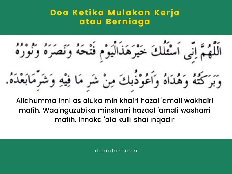 doa sebelum mulakan tugas atau berniaga