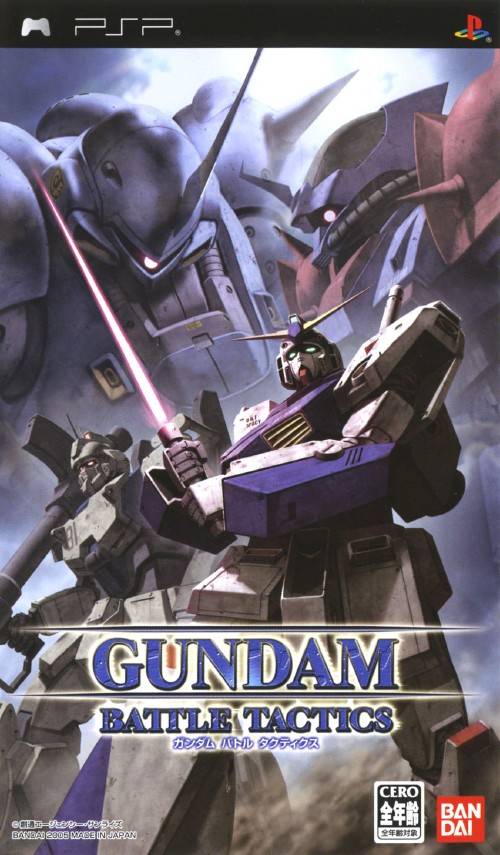 Gundam Battle Tactics (Japan)