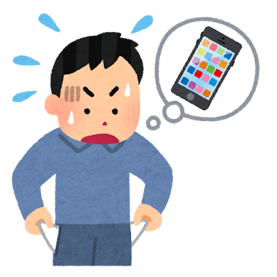 スマートフォンを無くした人のイラスト（落し物）