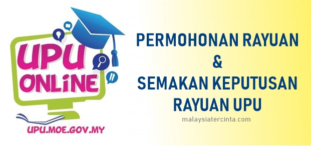 permohonan rayuan dan semakan keputusan rayuan upu online ipta