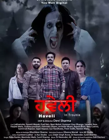 Havali in Trouble (2023) Punjabi Movie Download