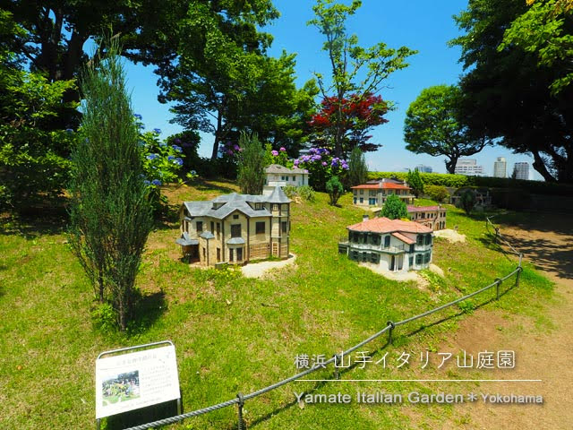 山手イタリア山庭園の「小さな西洋館の丘」