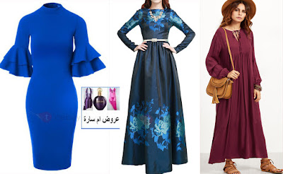 Dresses for sale in Riyadh, Dresses for sale in Riyadh Instagram, Evening dresses for sale in Riyadh pictures, Luxury dresses for sale Instagram, Used dresses for sale in Riyadh, Luxury evening dresses for sale in Riyadh, Evening dresses in Riyadh cheap, Used dresses for sale in Dammam,