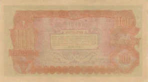 100 Rupiah 1948 (ORI IV)