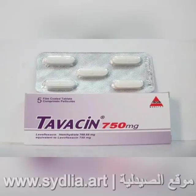 تافاسين Tavacin دواعي الاستعمال