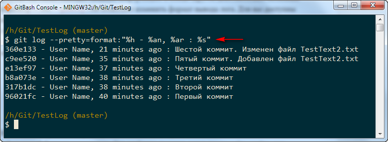 Log00007