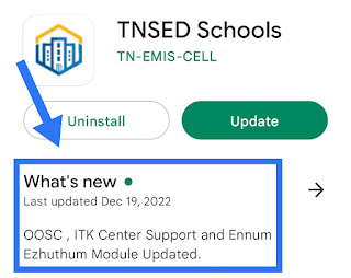 TNSED schools App New Version - 0.51 Updated on December 19 , 2022