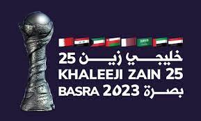 القنوات الناقلة مجانا خليجي 25 العراق 2023 وجدول المباريات