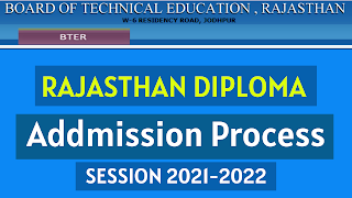 Rajasthan Diploma Addmission Process 2021-22 