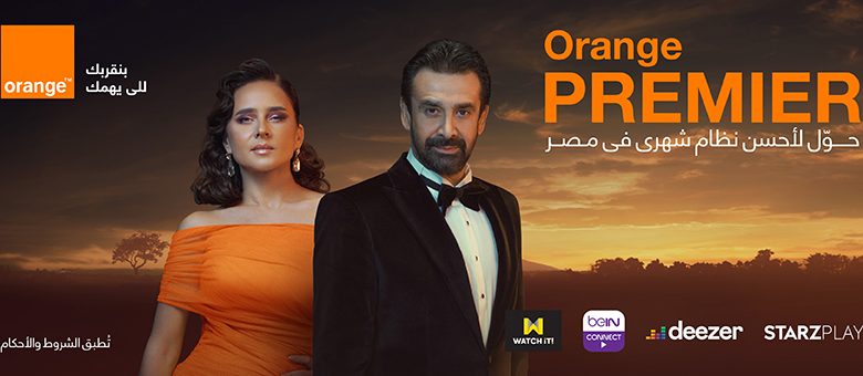 شرح باقات أورنج premiere 2021