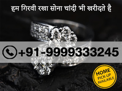 Cash For Diamond In Delhi NCR
