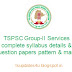 TSPSC GROUP -2 PAPER - I : GENERAL STUDIES AND GENERAL ABILITIES