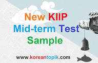 NEW KIIP Mid-term Test Sample 2019 (PDF) 중간평가 샘플