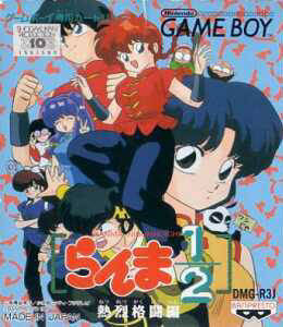 Ranma ½