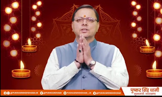CM Dhaani wishes diwali festival