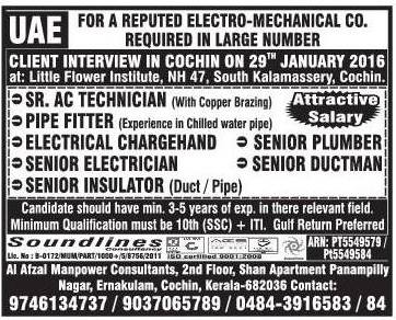 Reputed electromechanical co jobs for uae