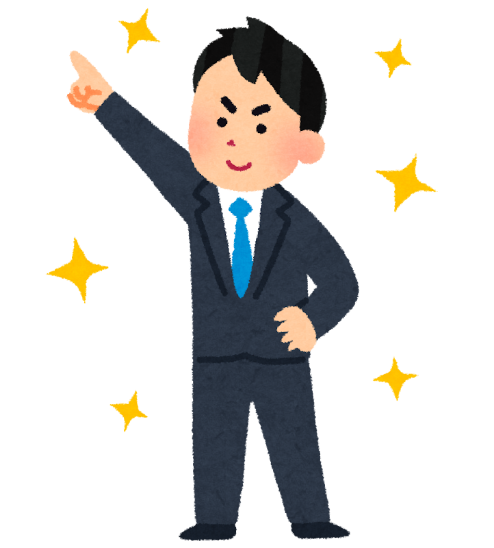 新社会人 新入社員のイラスト 男性社員 かわいいフリー素材集 いらすとや