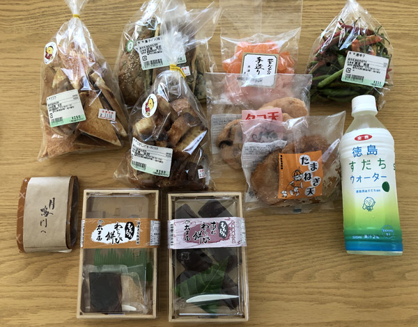 鳴門市 農産物直売所「えがお」 購入商品レビュー