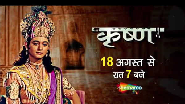 Watch Ramanand Sagar's Shri Krishna Serial on Shemaroo TV