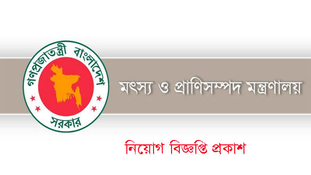 FLID Job Circular 2021