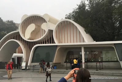 entry gate to Chengdu Research Base of Giant Panda Breeding in Chengdu, China