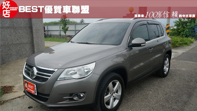 2010年 VW TIguan 深灰色