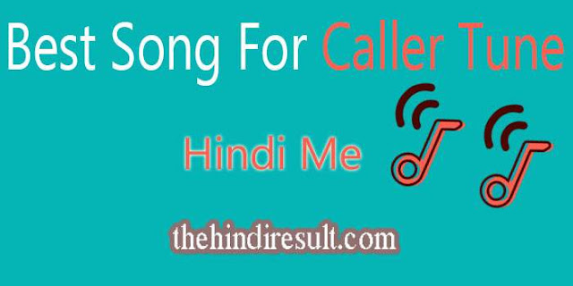 100+ Best Songs For Caller Tunes in Hindi - बेस्ट हिंदी कॉलर ट्यून्स 