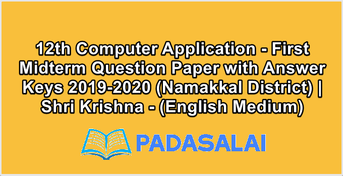 12th Computer Application - First Midterm Question Paper with Answer Keys 2019-2020 (Namakkal District) | Shri Krishna - (English Medium)