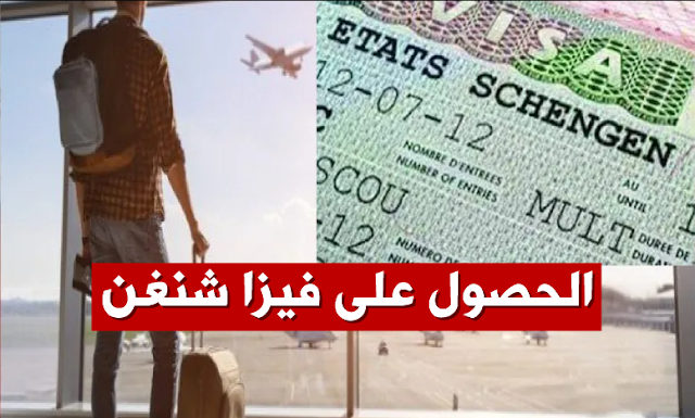 بواسطة-جواز-السفر-التونسي-هذه-الدول-التي-يمكنك-السفر-إليها-دون-تأشيرة
