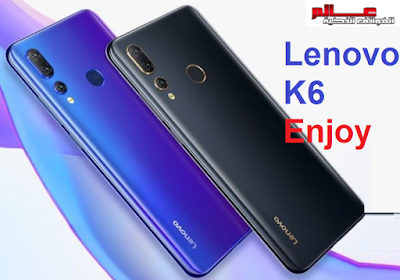 Lenovo K6 Enjoy