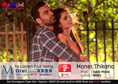 Moner Thikana By Habib Wahid Bangla Mp3 Song Download