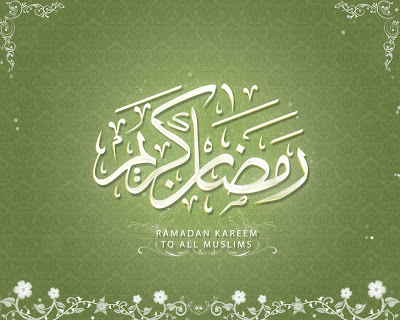 Wallpaper Ramadhan Kareem