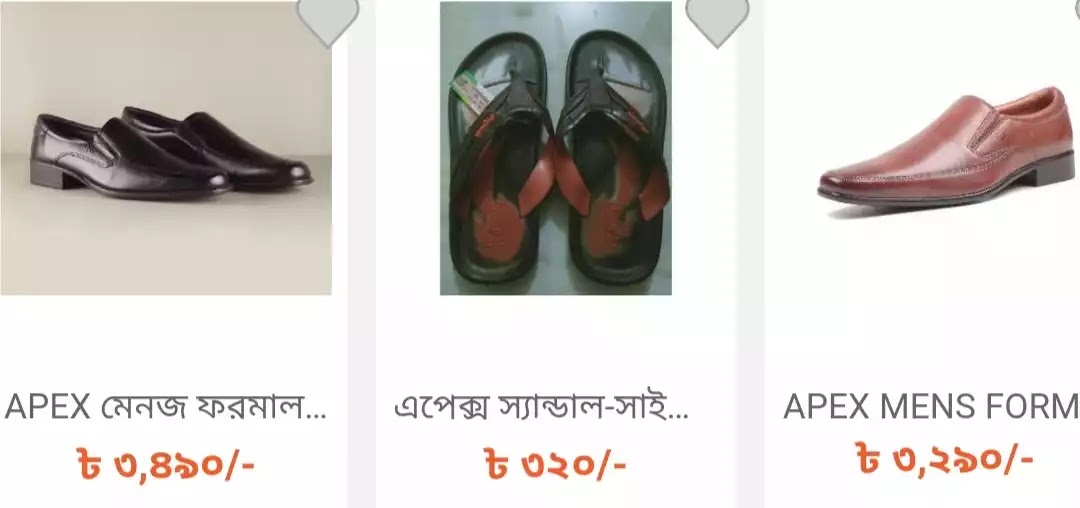 এপেক্স জুতার দাম ২০২২